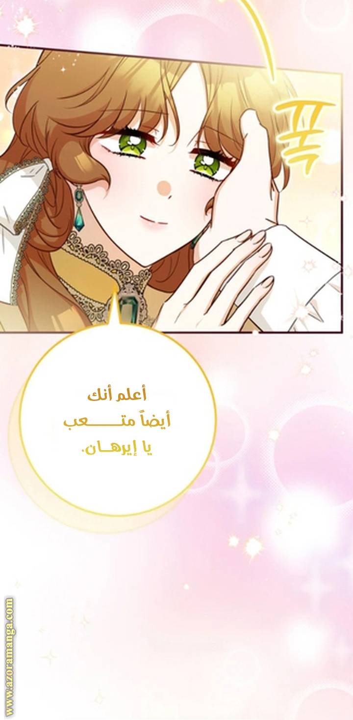 الصفحة 21