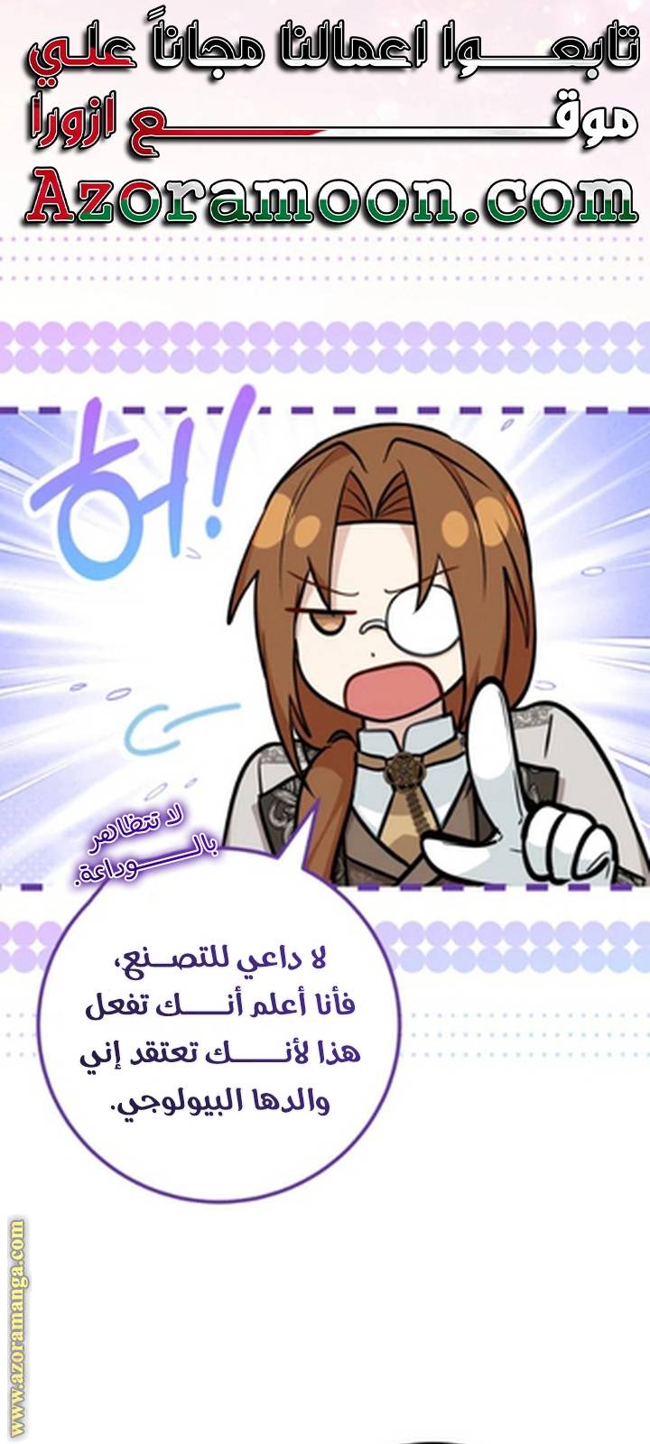 الصفحة 30