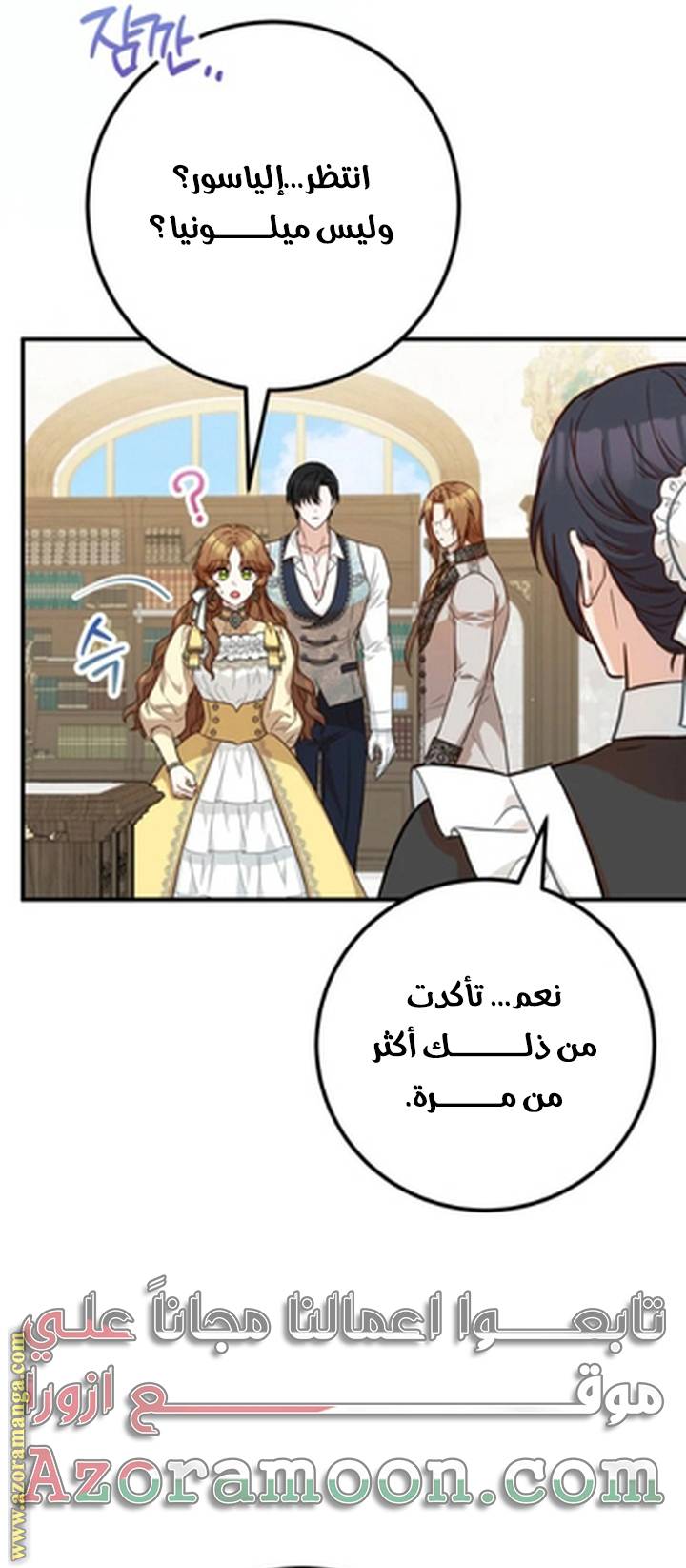 الصفحة 35