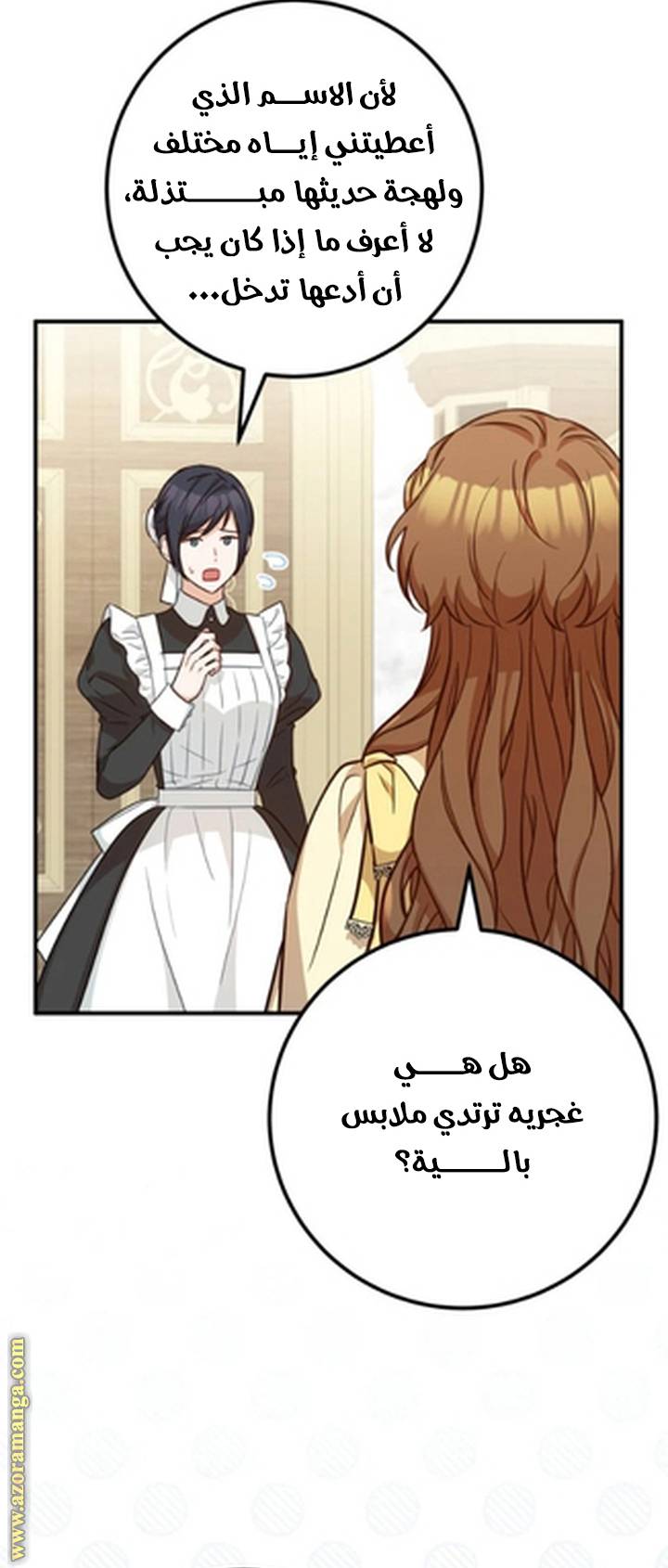 الصفحة 36