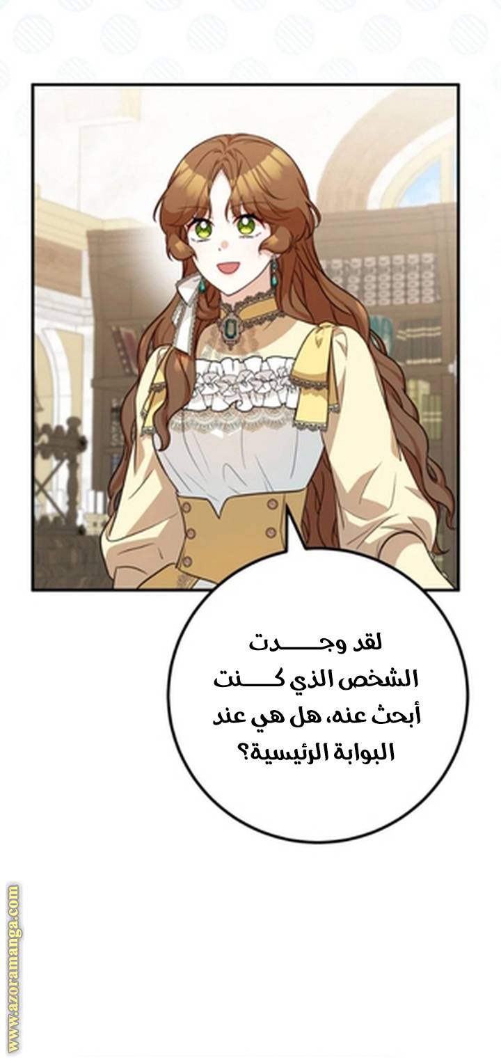 الصفحة 38