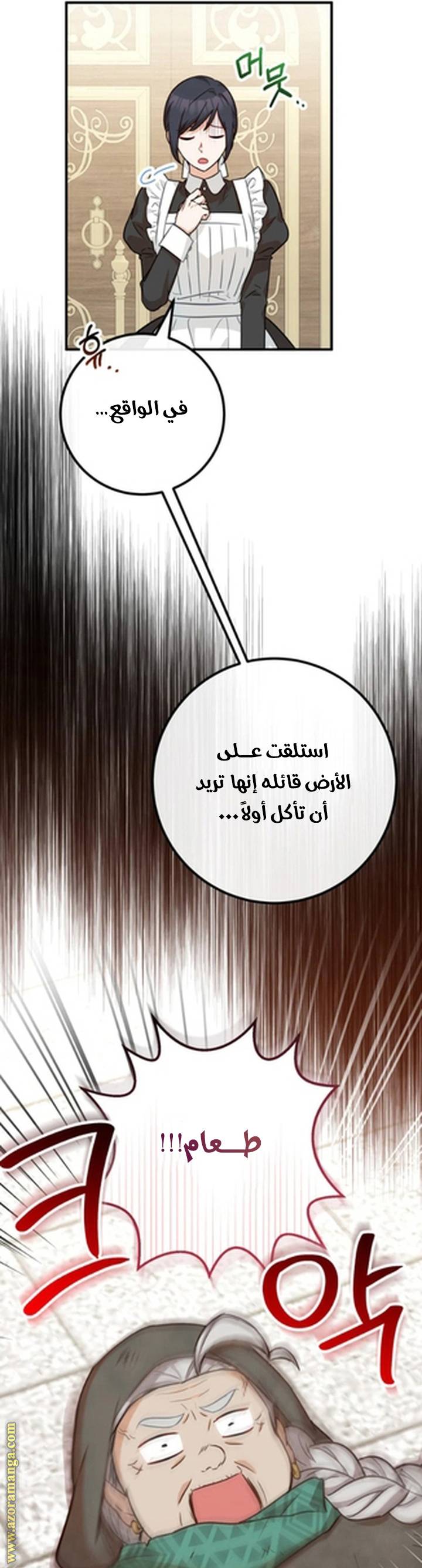 الصفحة 39