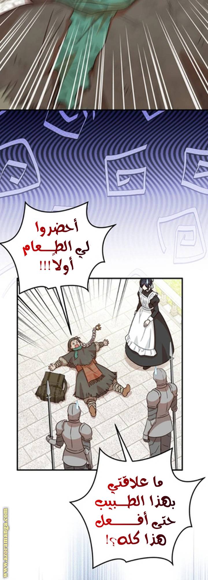 الصفحة 40