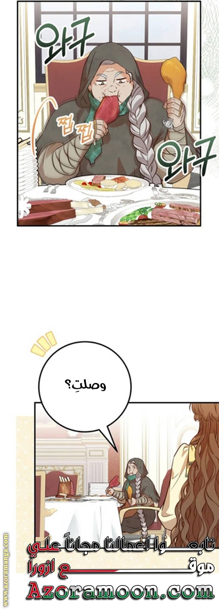 الصفحة 44