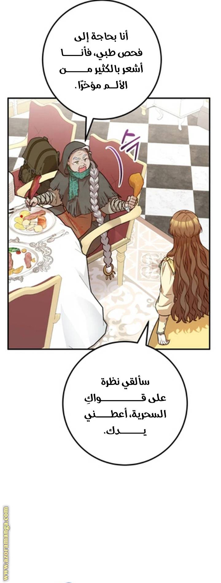 الصفحة 46