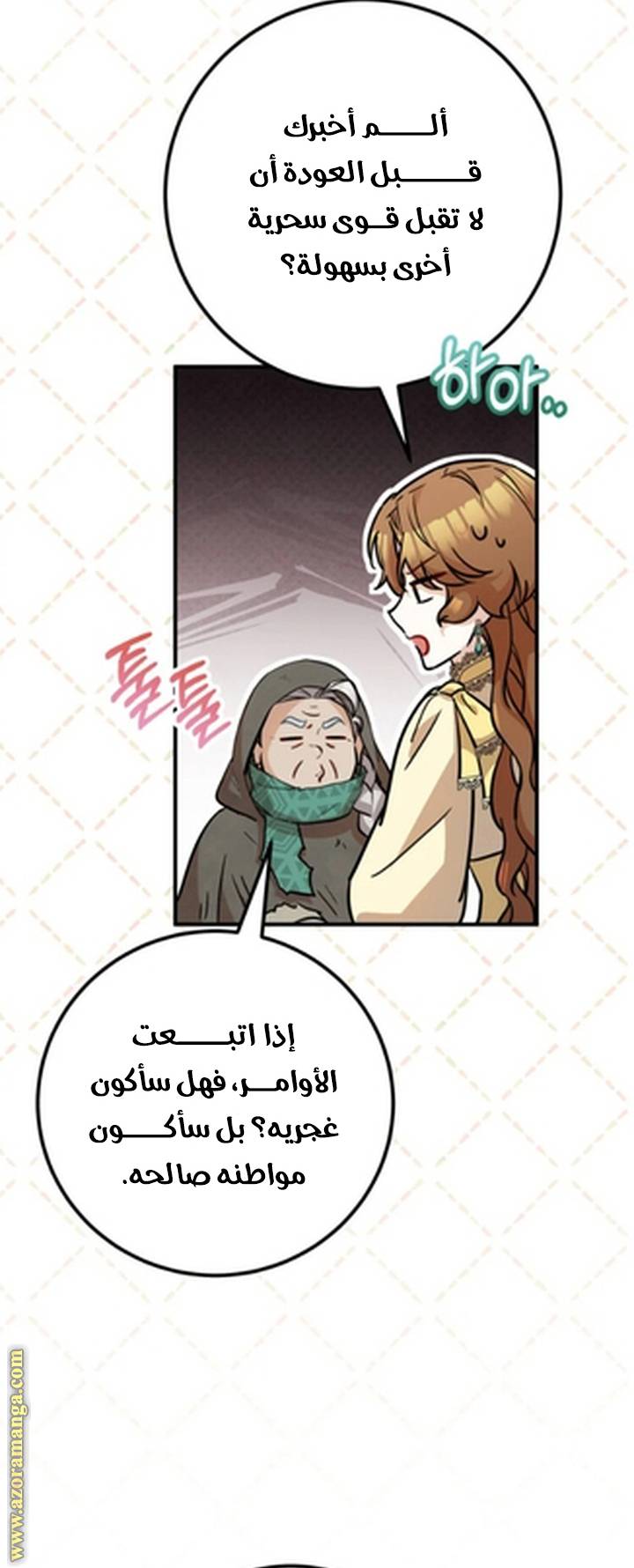 الصفحة 49