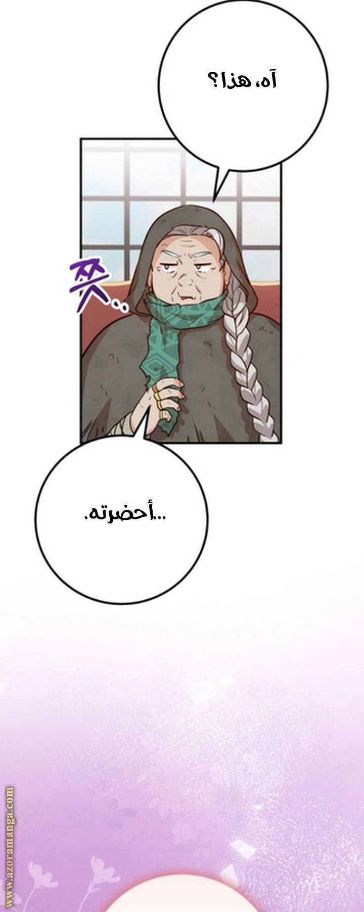 الصفحة 53