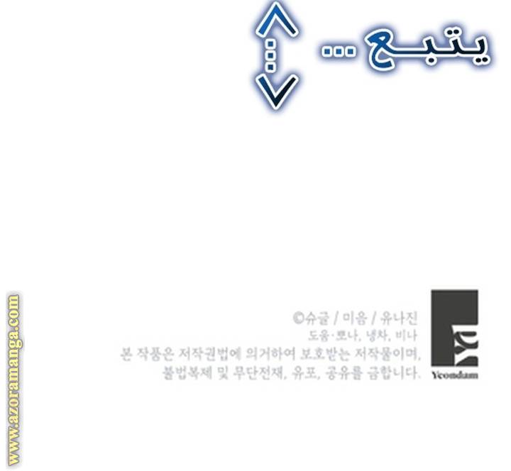 الصفحة 55