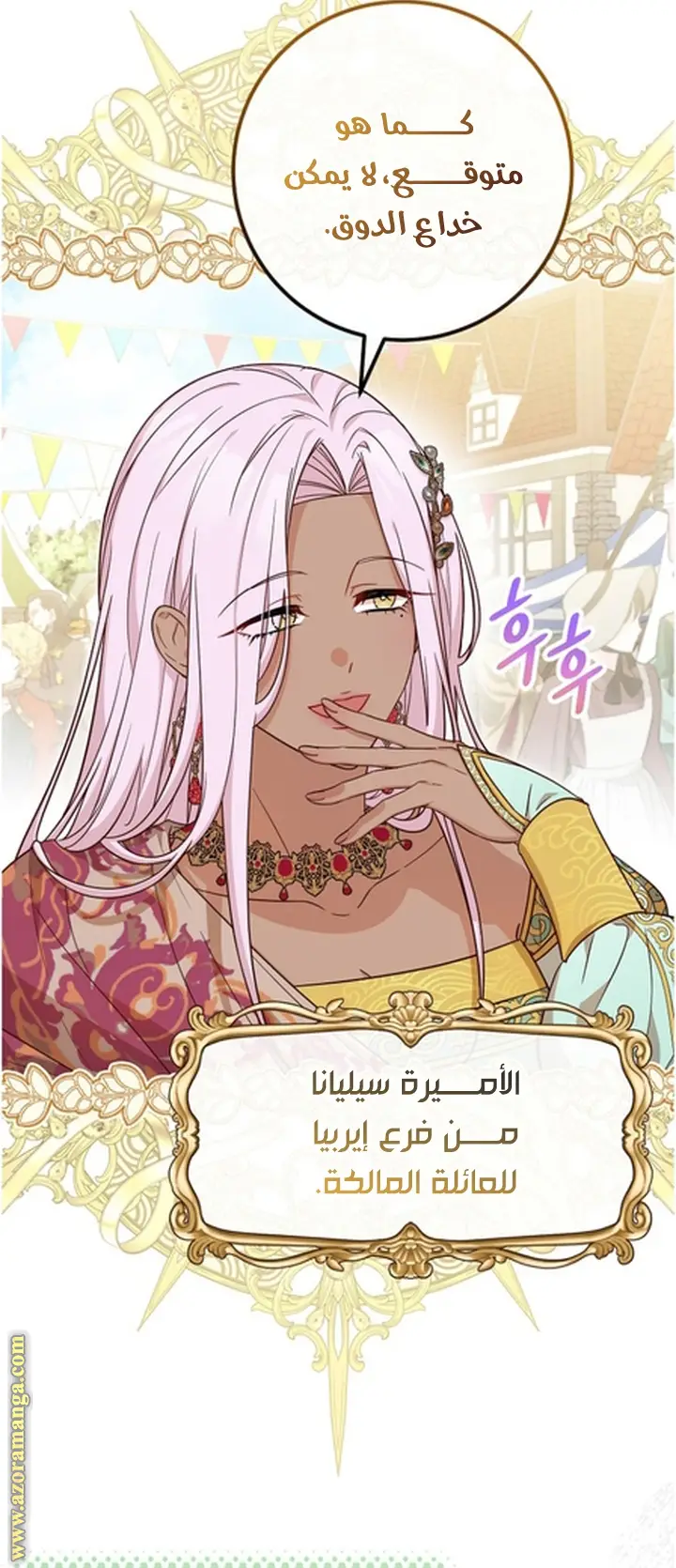 الصفحة 11