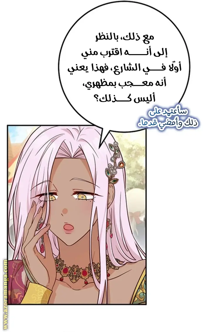 الصفحة 21