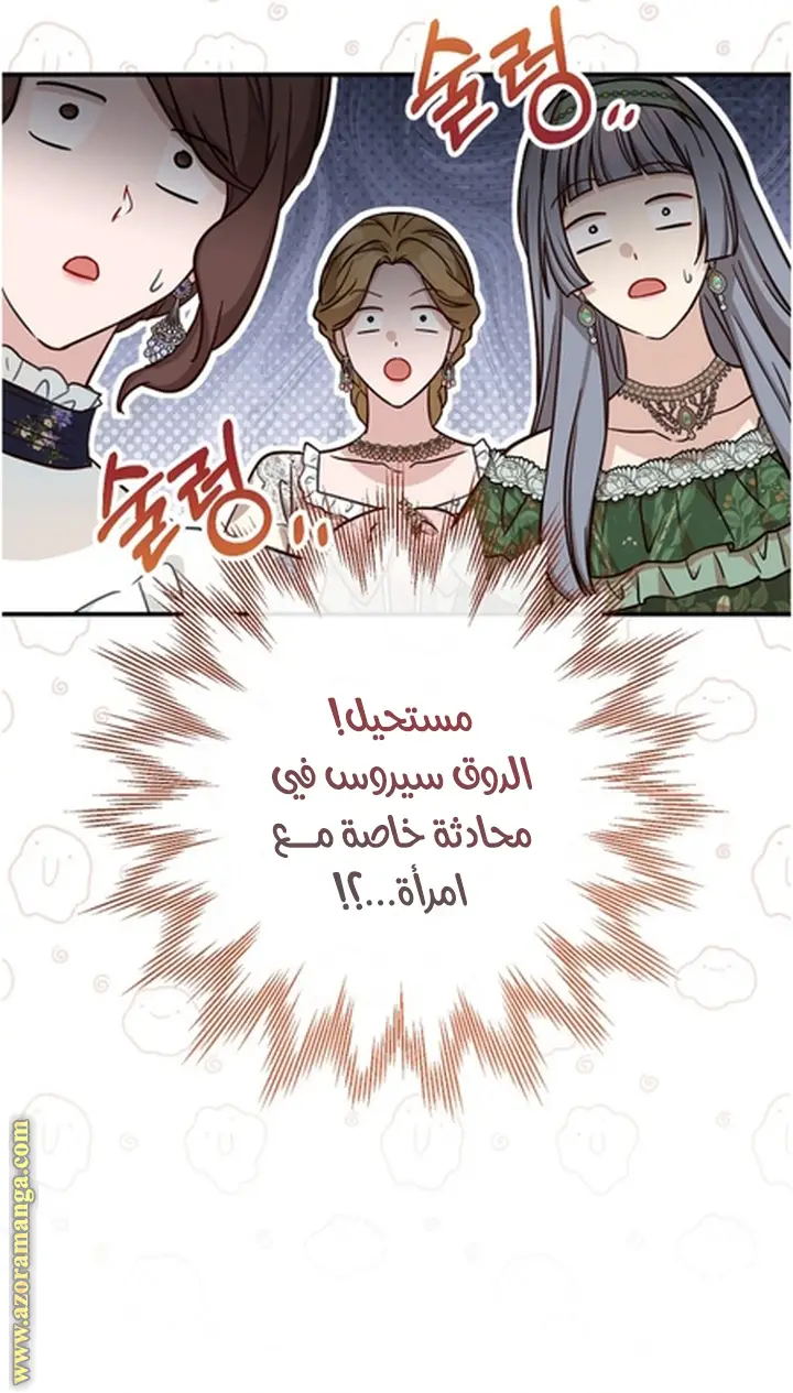 الصفحة 24