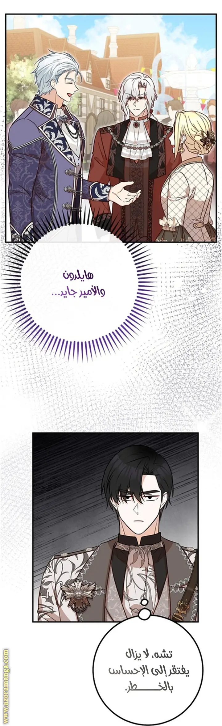 الصفحة 26