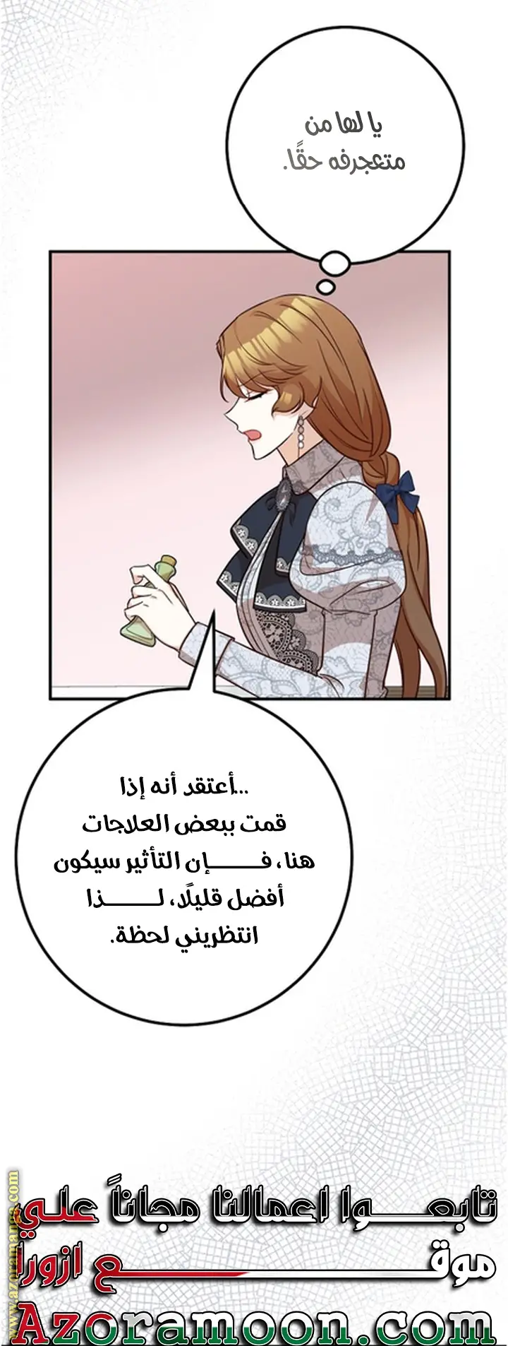 الصفحة 46