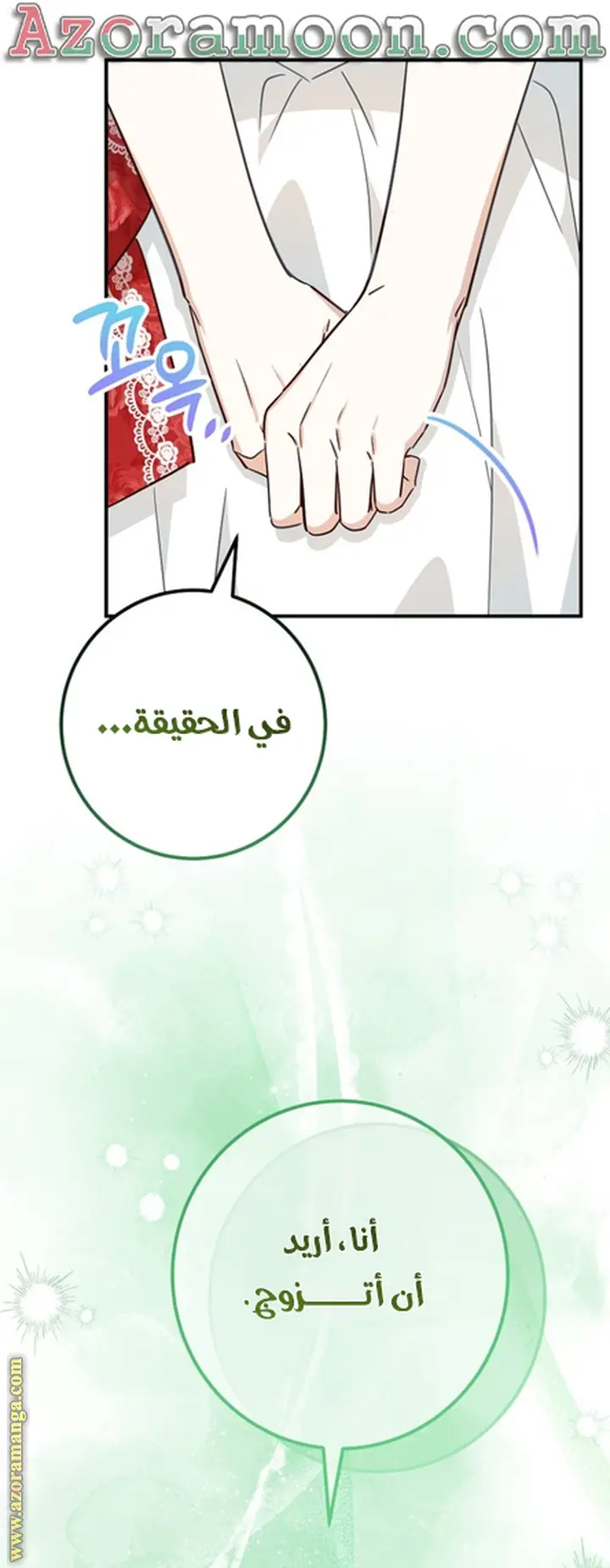 الصفحة 9