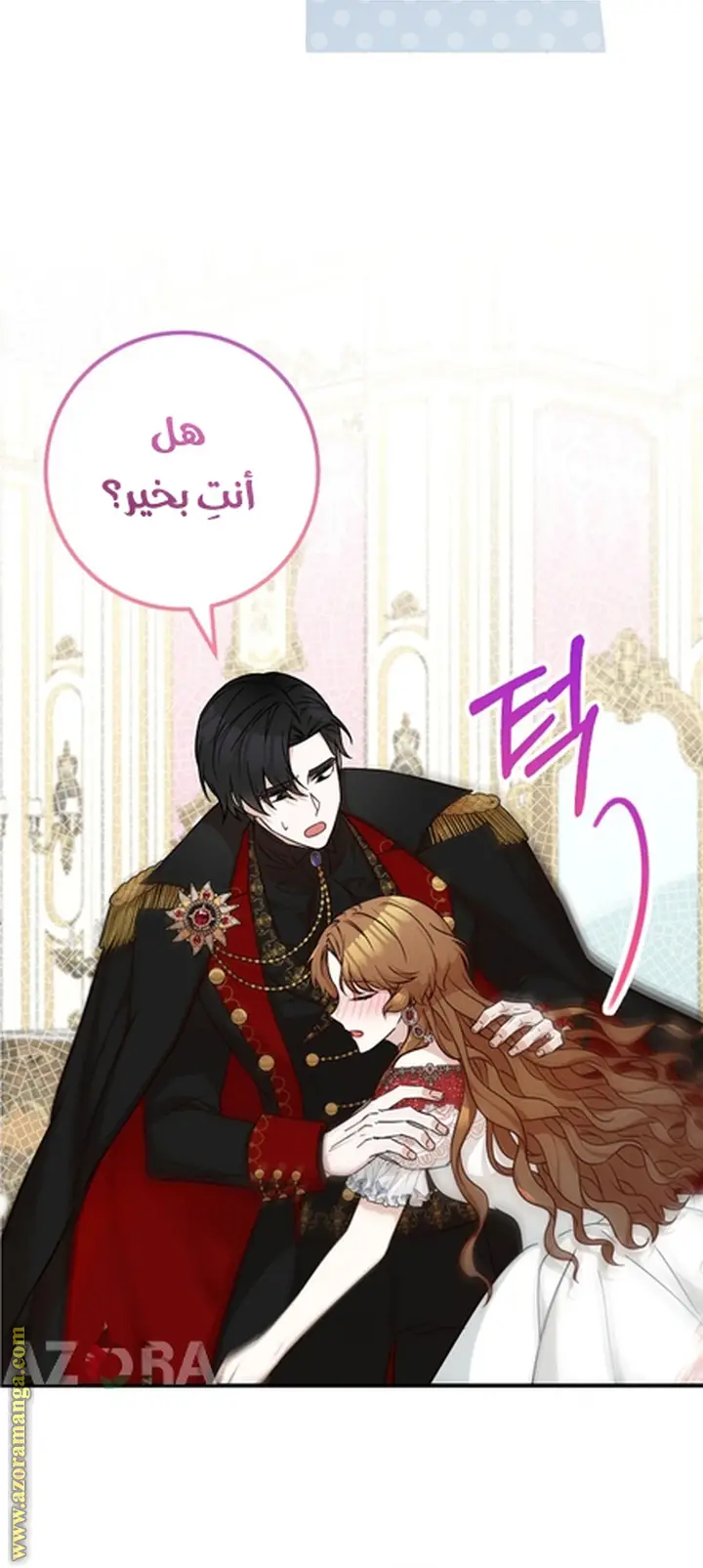 الصفحة 16