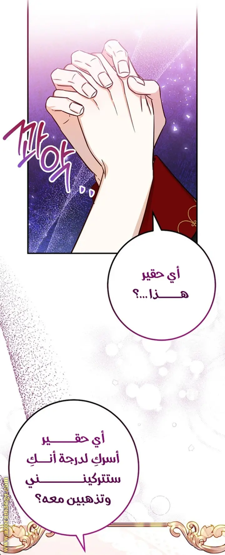 الصفحة 24