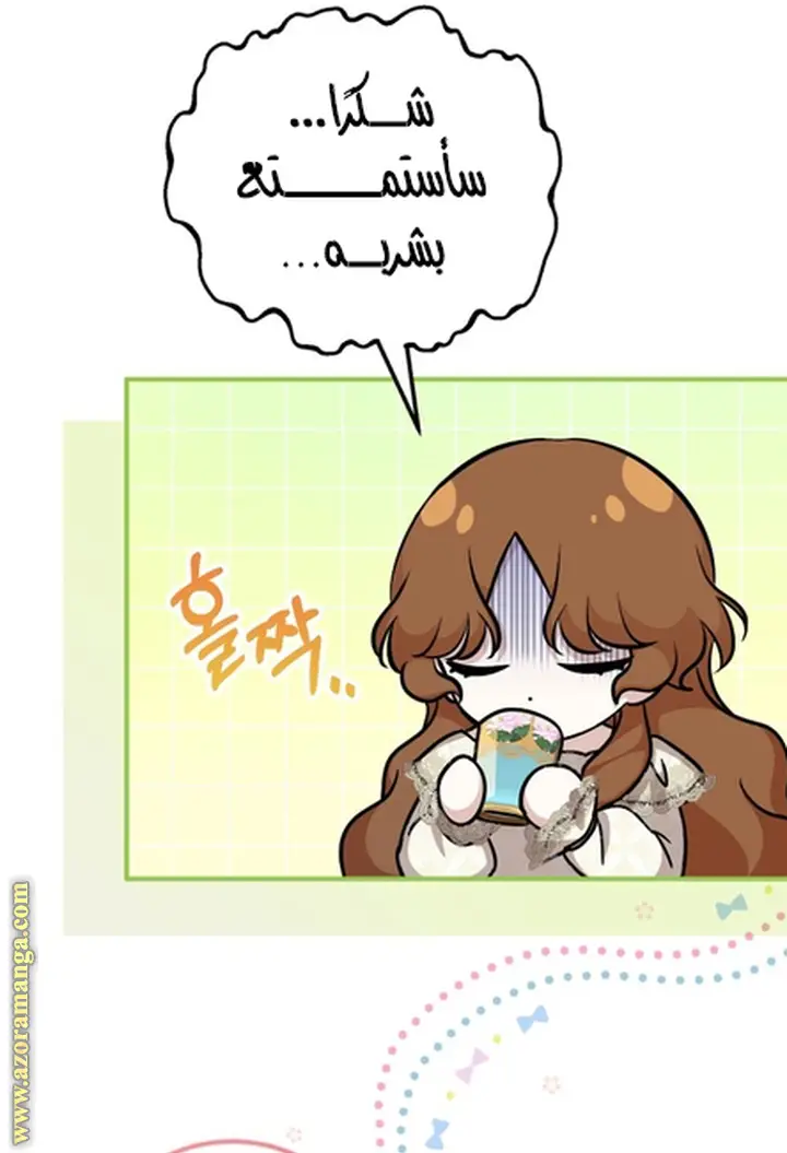 الصفحة 50