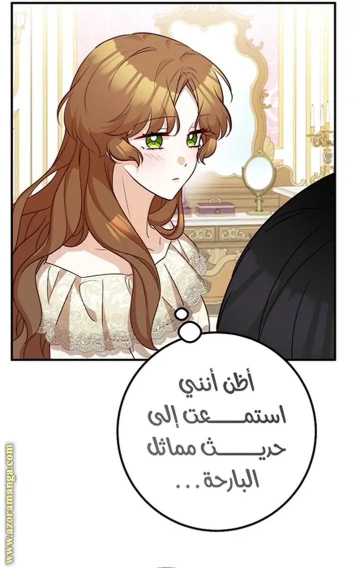 الصفحة 56