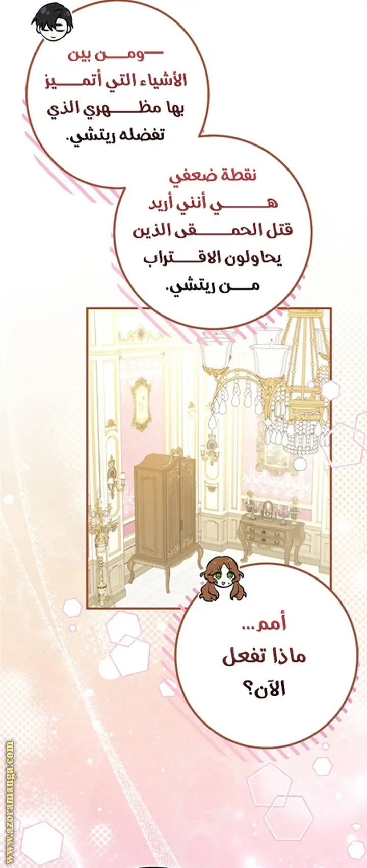 الصفحة 59