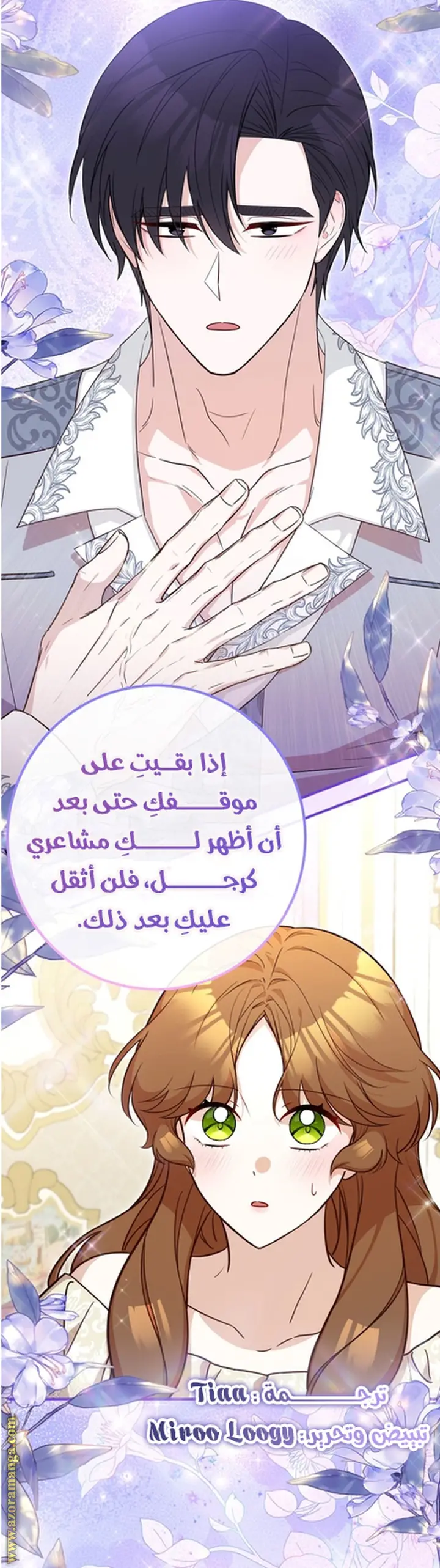 الصفحة 65