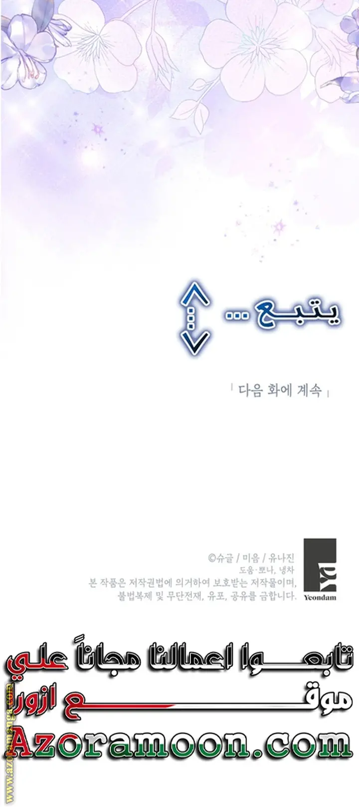 الصفحة 66