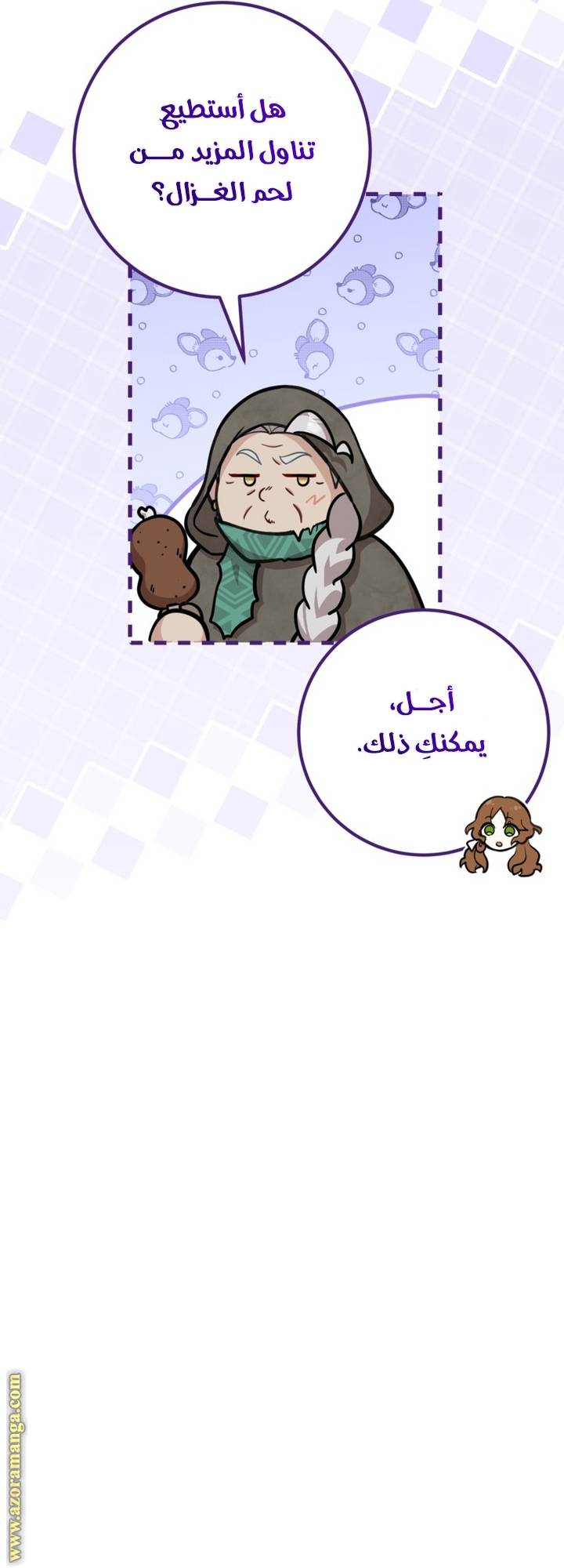 الصفحة 4