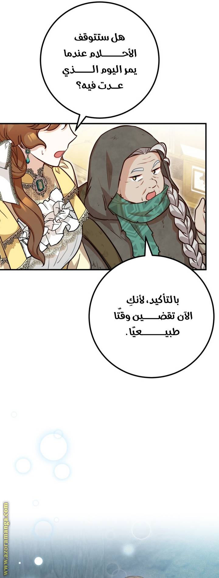 الصفحة 9
