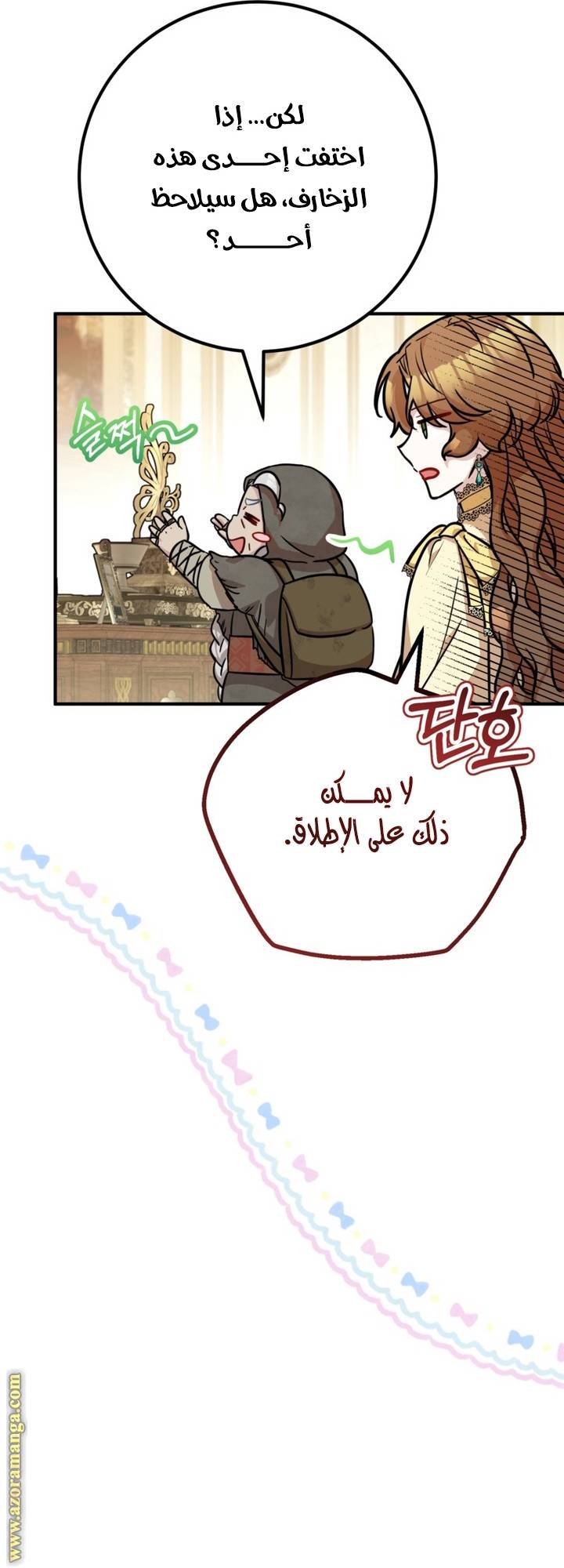 الصفحة 15