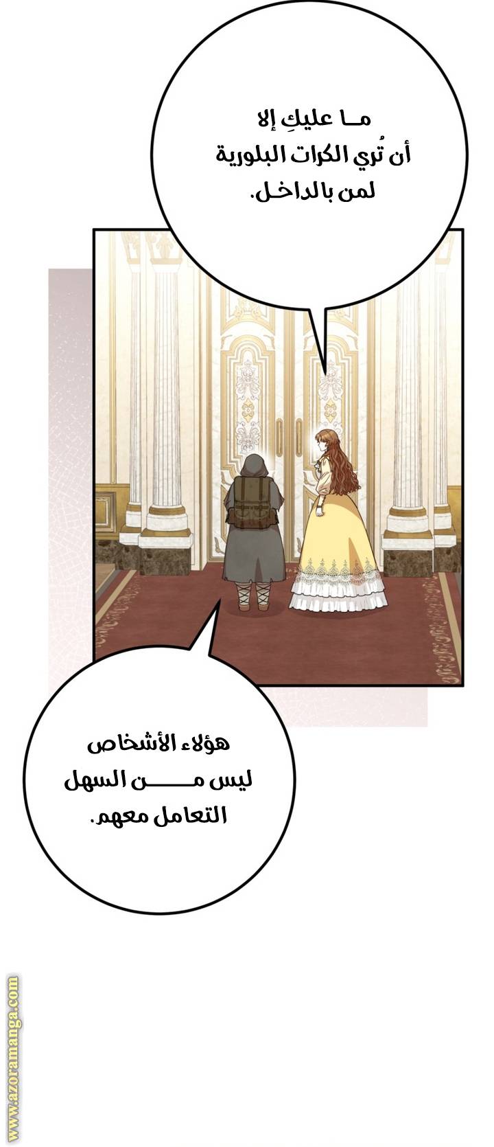 الصفحة 17