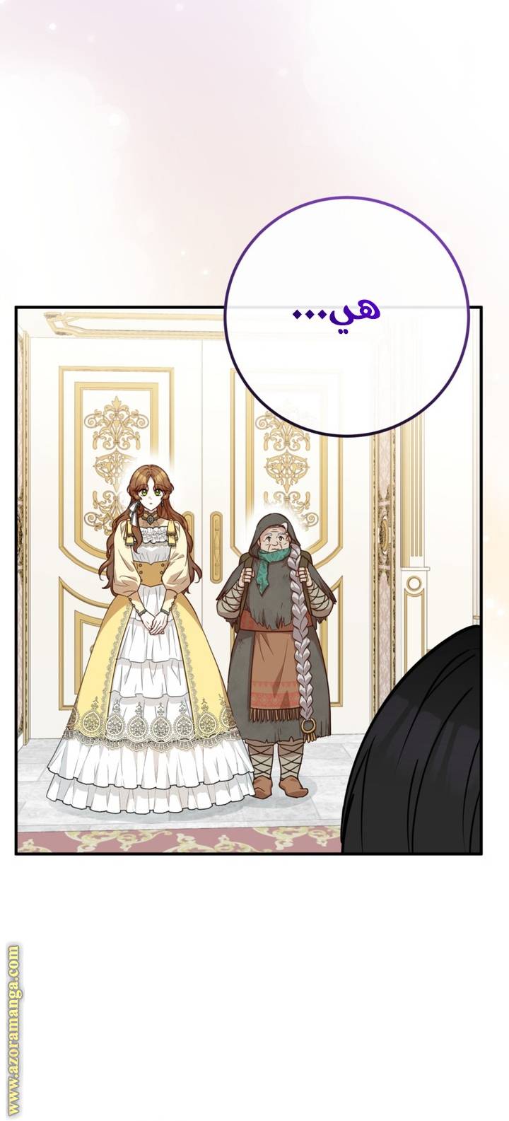 الصفحة 19