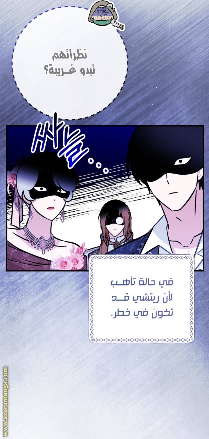 الصفحة 21