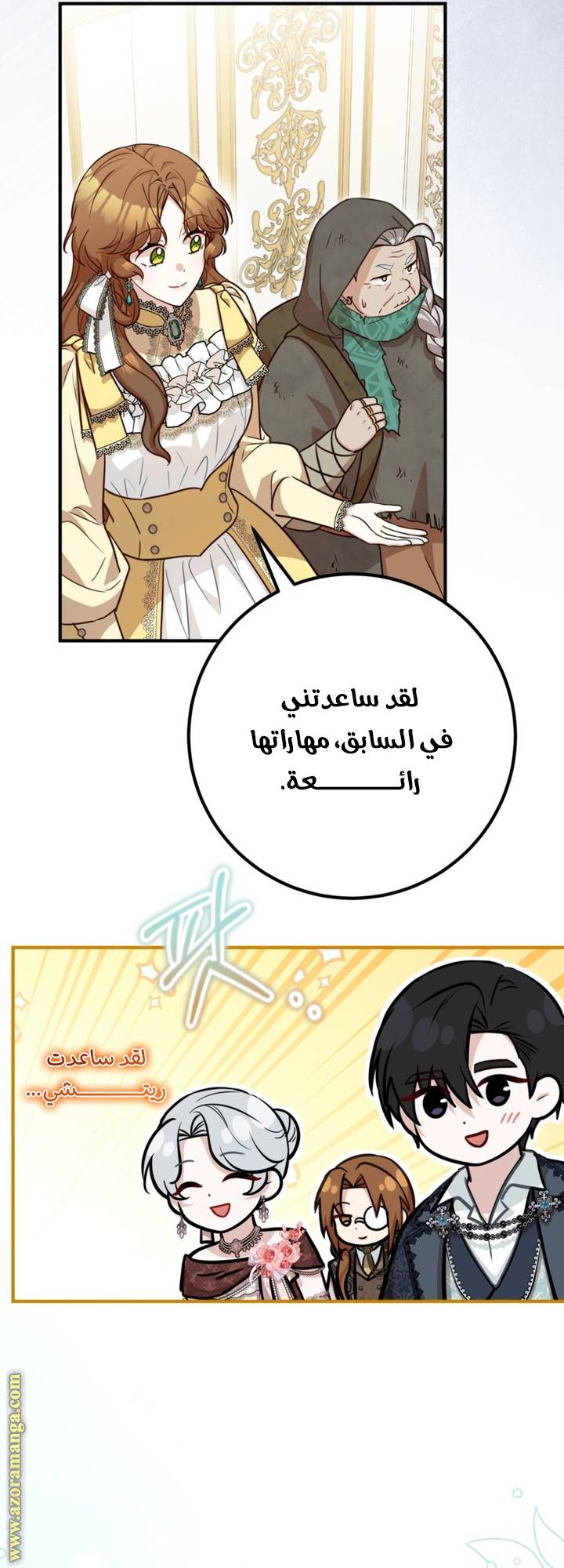الصفحة 22