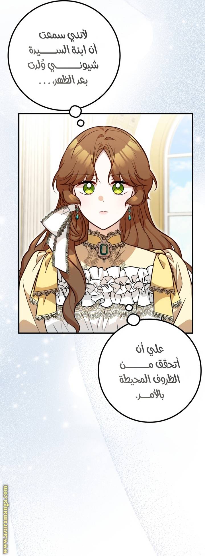 الصفحة 36