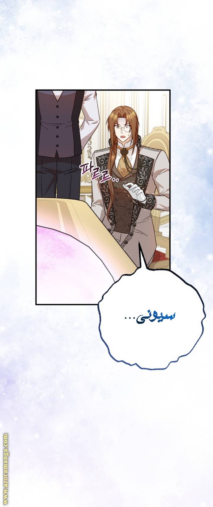 الصفحة 41