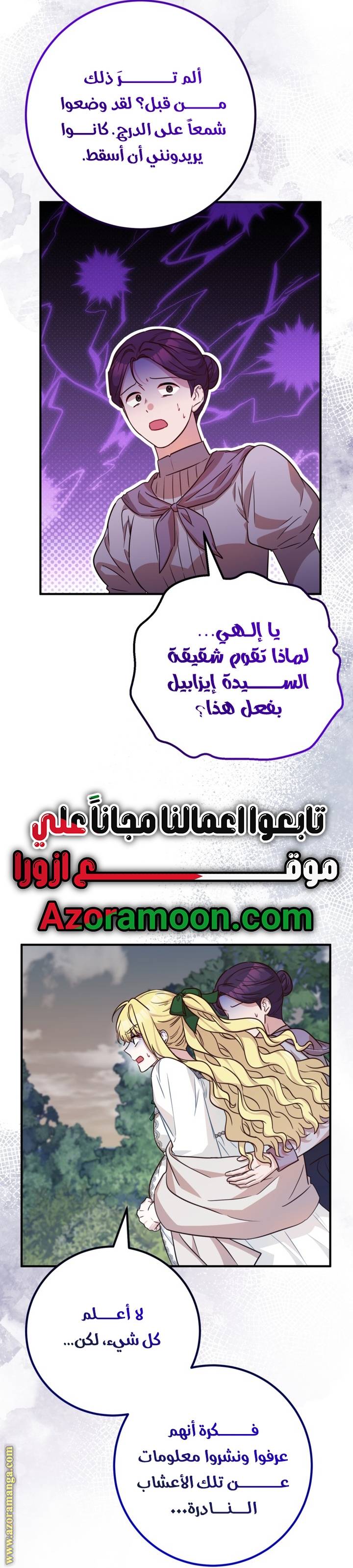 الصفحة 49
