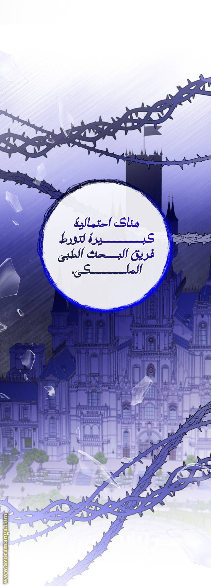 الصفحة 50
