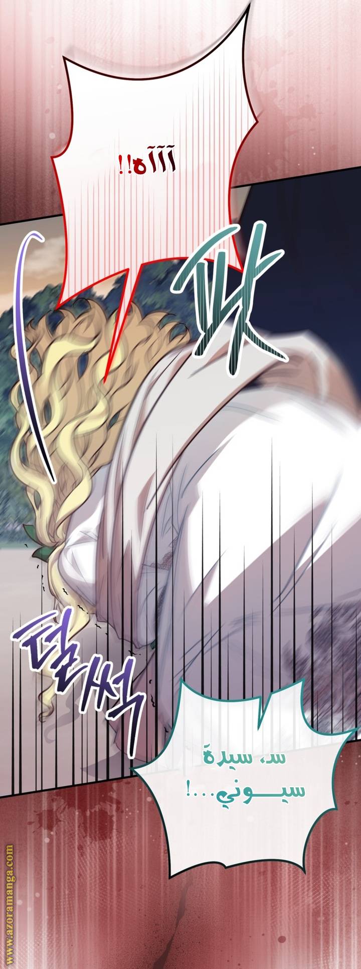 الصفحة 53