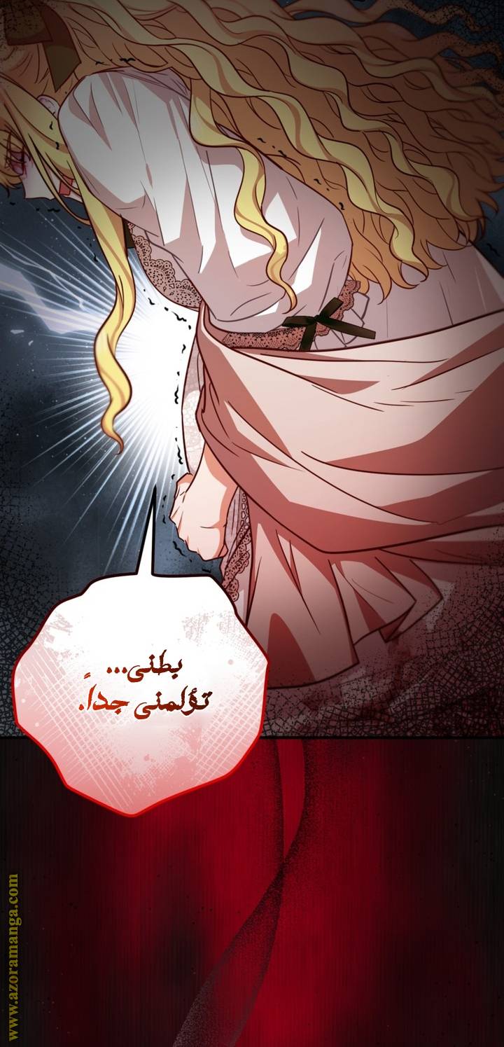 الصفحة 55