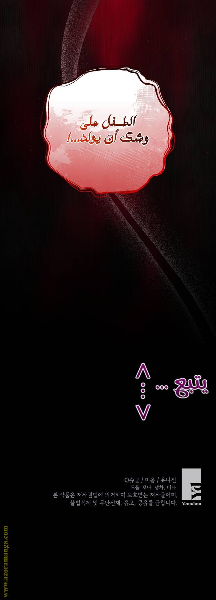 الصفحة 56