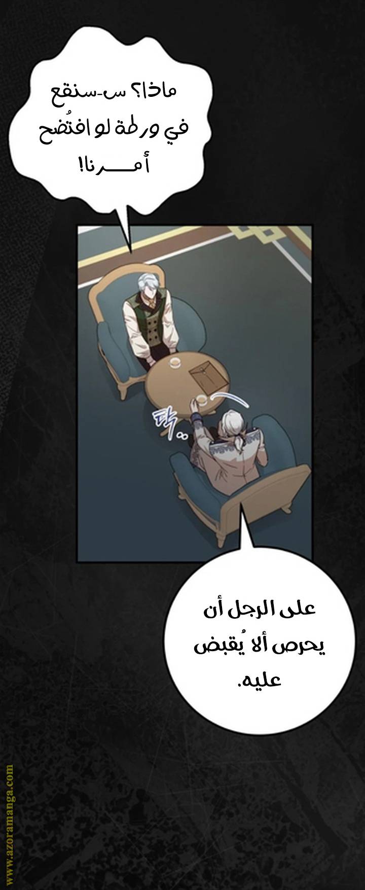 الصفحة 6