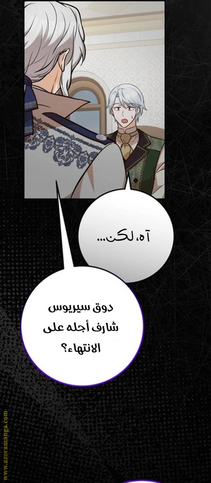 الصفحة 7