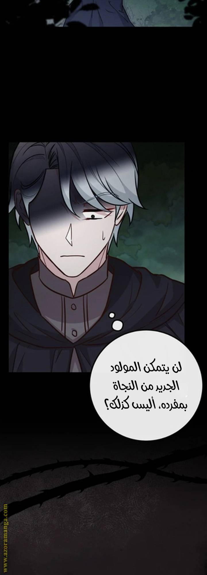 الصفحة 18