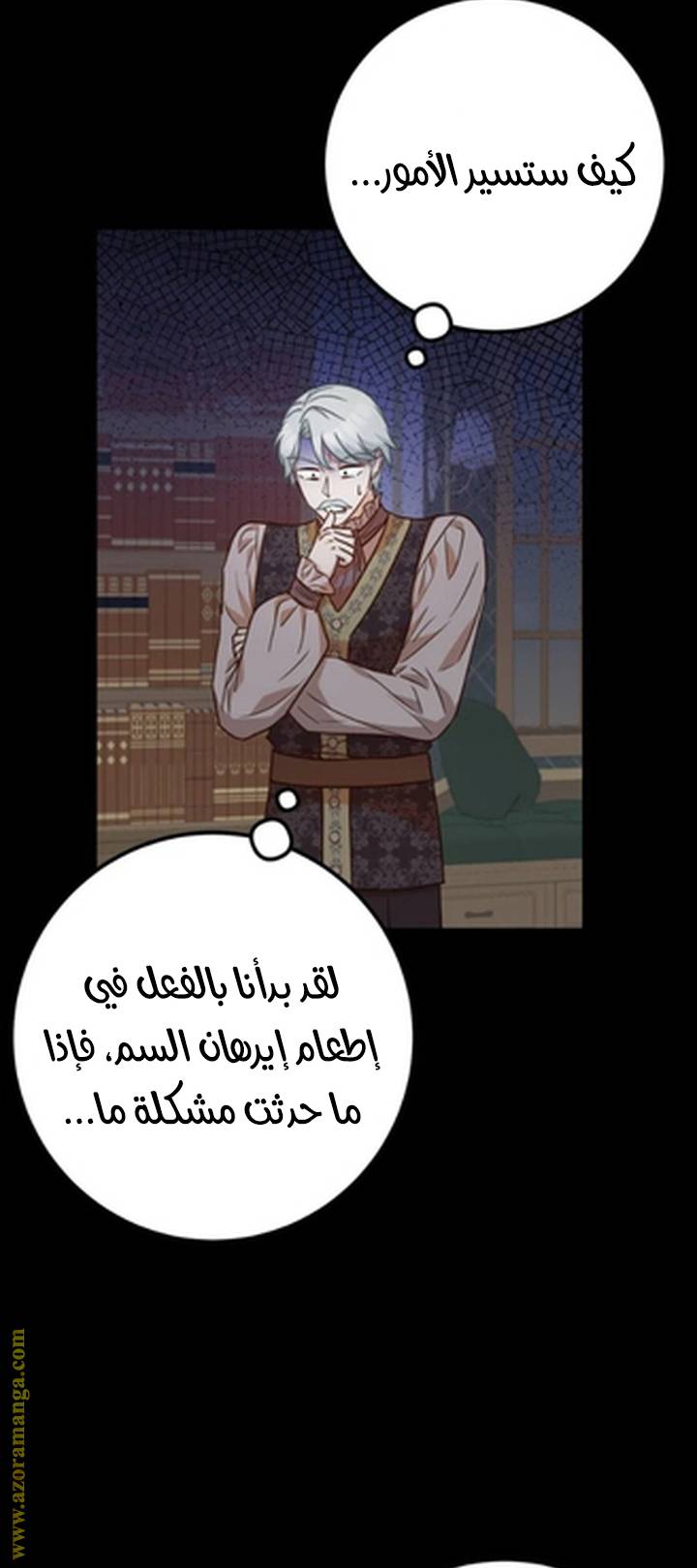 الصفحة 22