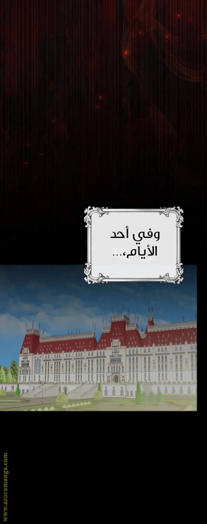 الصفحة 24