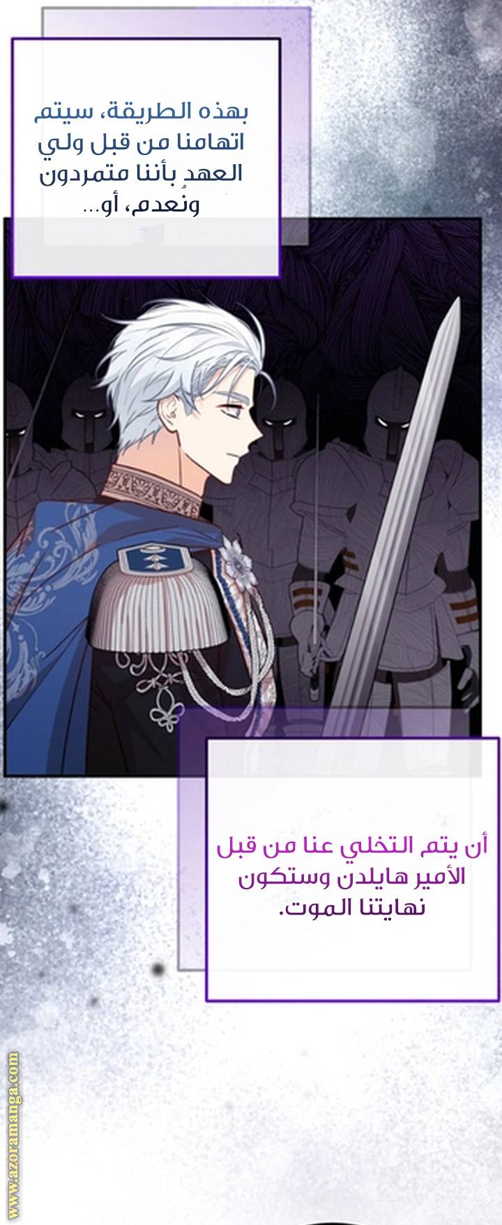 الصفحة 32