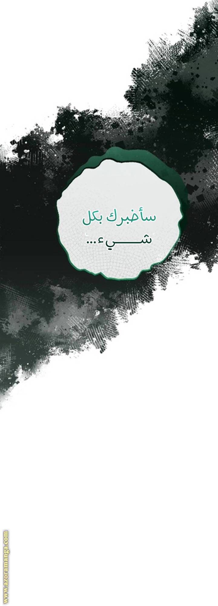 الصفحة 34