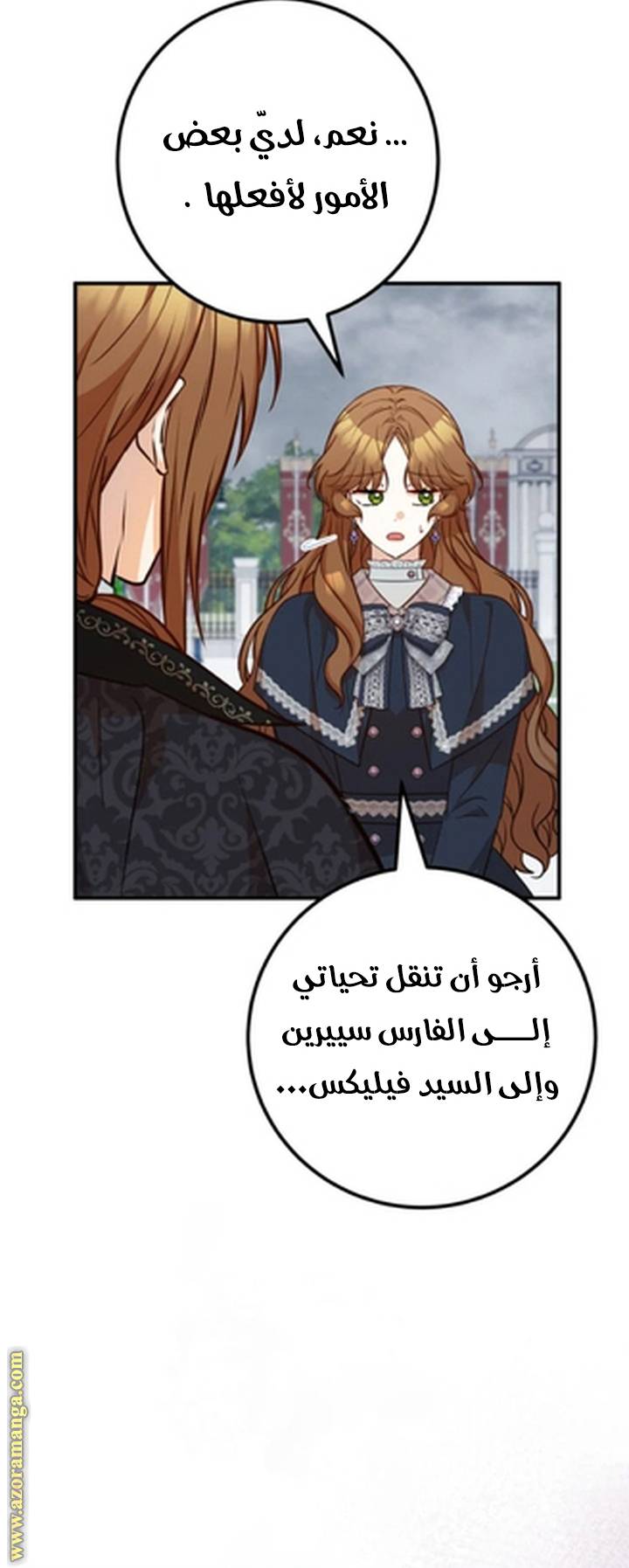 الصفحة 37