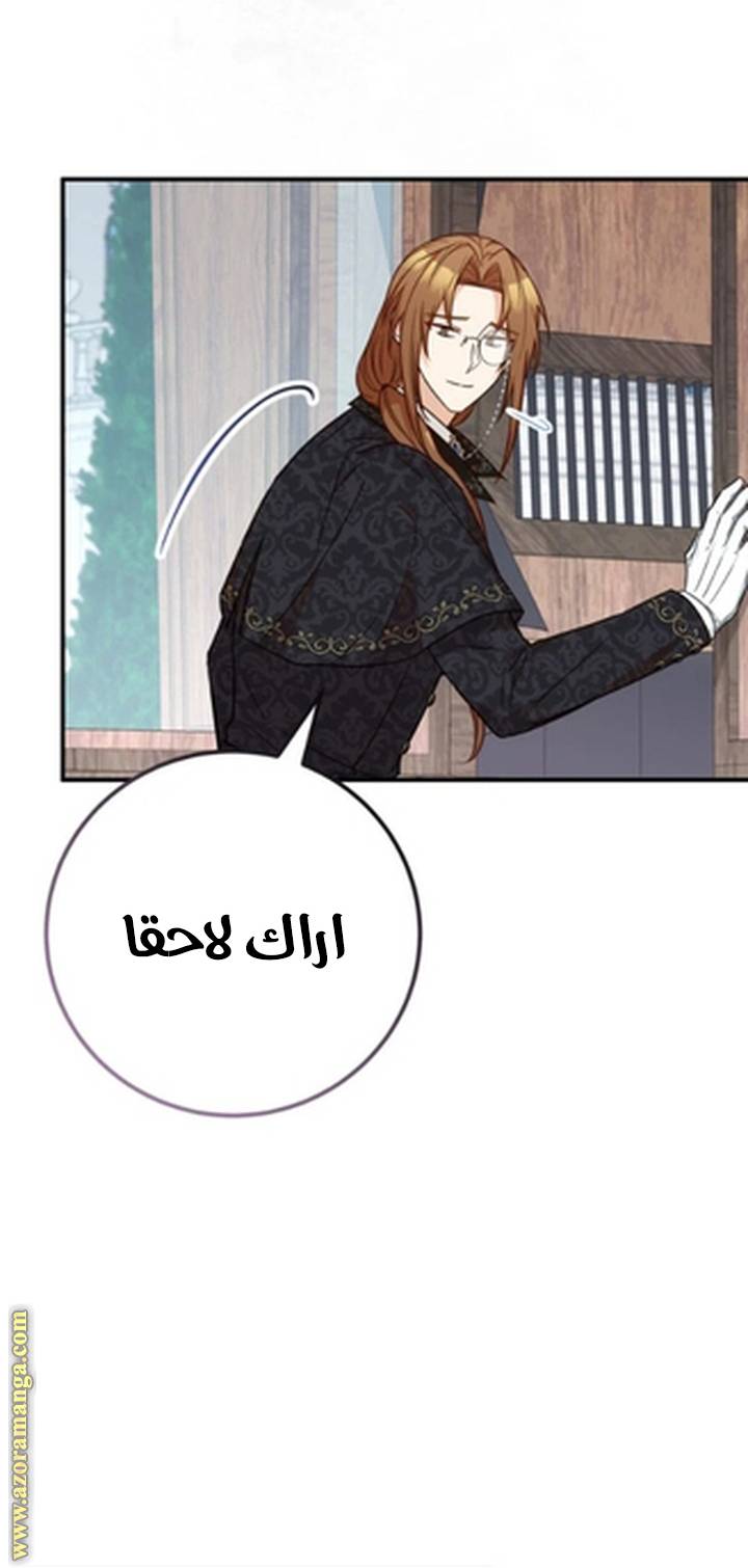 الصفحة 39