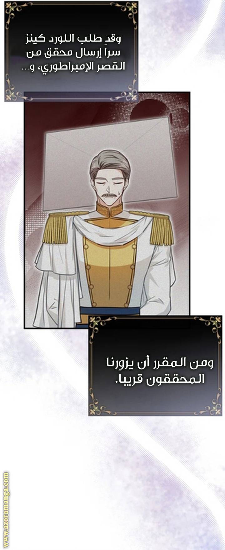 الصفحة 43