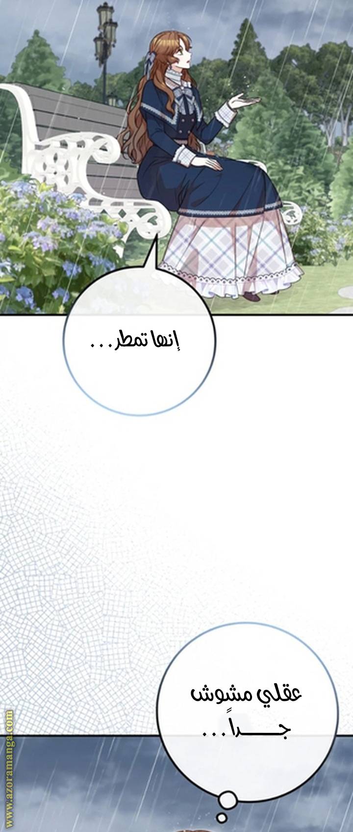 الصفحة 48